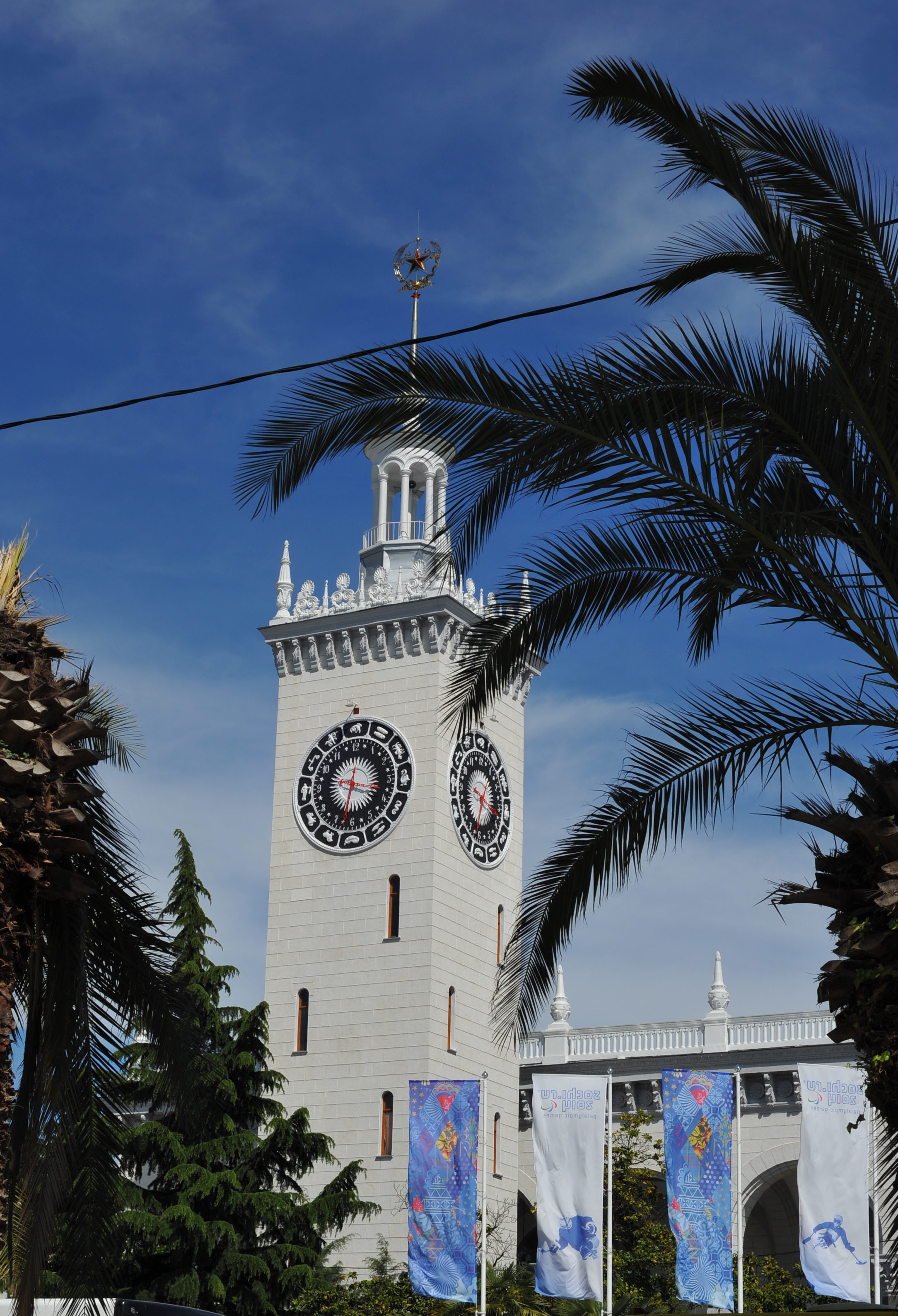 Sochi railroad hub